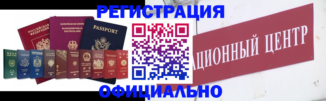 прописка поиск в Кореновске