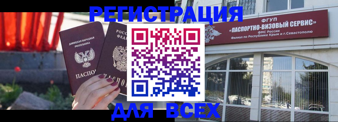 прописка поиск в Кореновске